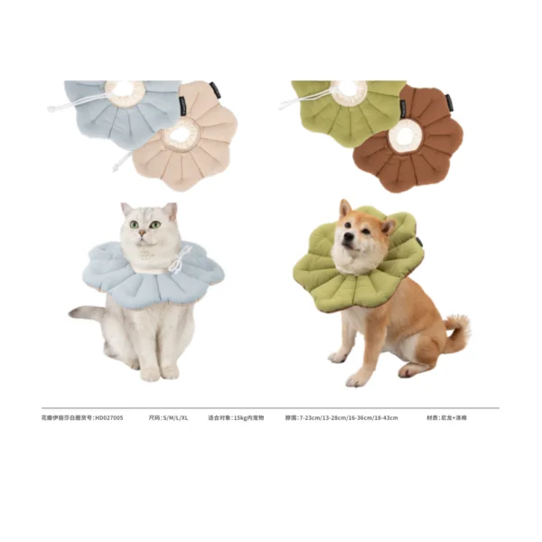 HiDREAM Petal Recovery Collar